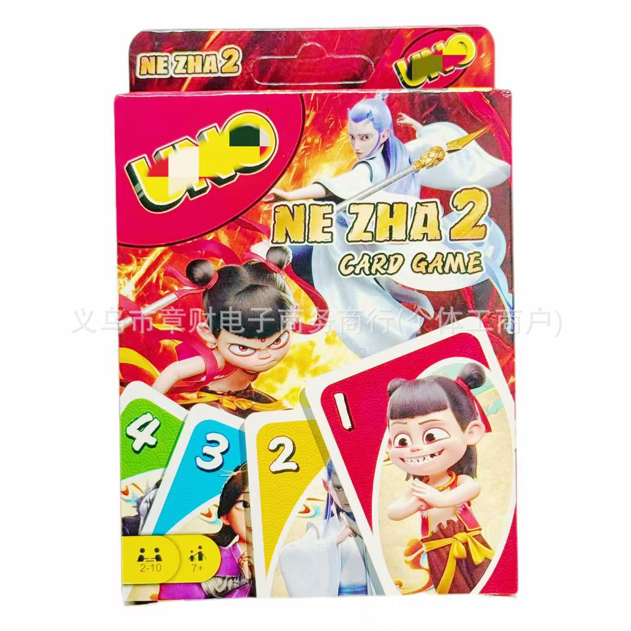 El Nezha Ne Zha