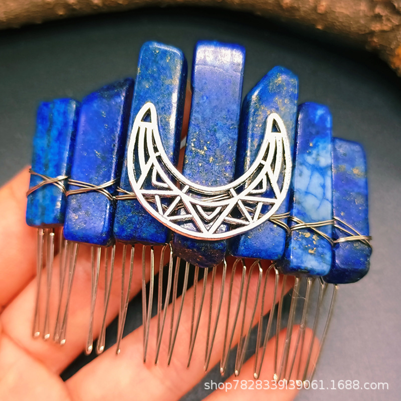 청금석 + 중공 달