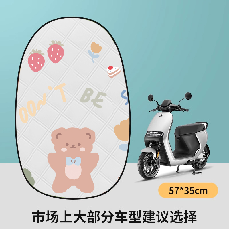 가장 잘 팔리는 프리사이즈 모델 - Strawberry Bear - 싱글 시트 쿠션 - 대부분의 전기 자동차에 적합