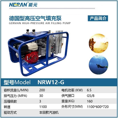 Firefighting Diving High-Pressure Air Hava kompressorları - nrw12-g-deposit