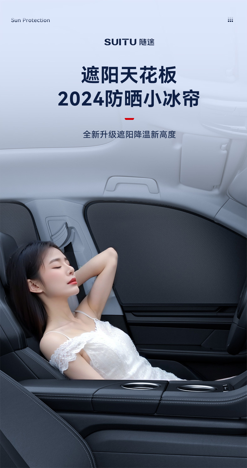 Car Sunshade Curtain, Magnetic Sun Protection and Heat Insulation Cloth Cover for Car Windows, Side Sunshade Shield, Light-Blocking Gadget