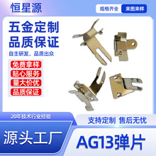 AC�A�ӏ�Ƭ���ɼӹ� 늳غ����������P䓏�Ƭ �Α�C늳�Ƭ