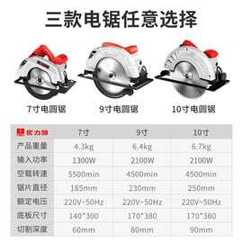 优力特电圆锯手提式切割机电锯插电大功率台锯圆盘锯木工专用工具