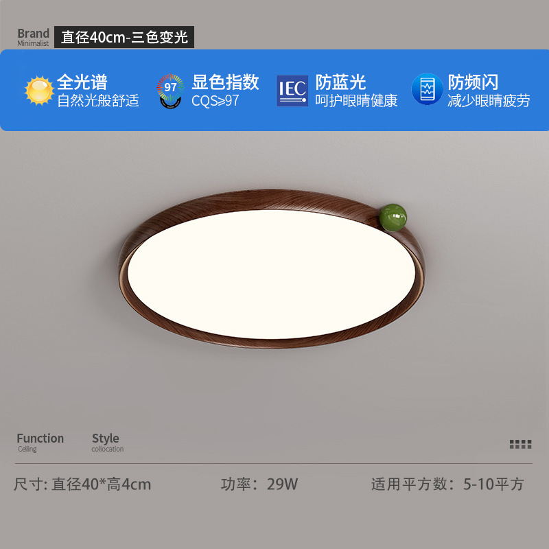 Lámparas de frutas de viento silenciosas, lámparas de techo para dormitorios de madera, estudio japonés retro, protección de ojos para niños, lámparas de espectro completo