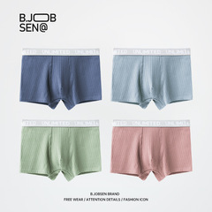 Men's pure cotton straight-leg underwear, comfortable and breathable, 5A antibacterial crotch with striped and drawn-out stitching, large size men's shorts