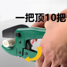 ppr水管剪刀水电工专业剪管子割刀特快热熔水管pvc切割工具