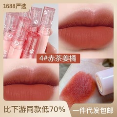 kakashow bubble bear lip glaze matte matte velvet lipstick lip gloss mud pure whitening is not easy to stick to the cup lip glaze