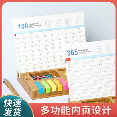 廠家直供可印logo木質台曆2022年收納便簽盒組合套裝計劃本批發