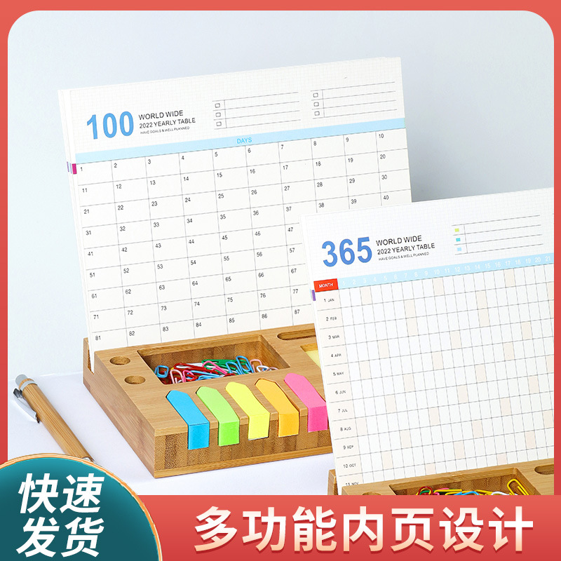 廠家直供可印logo木質台曆2022年收納便簽盒組合套裝計劃本批發