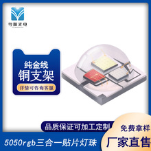 5050led�NƬ��������һrgb�t�G�{��⯟�S�����l���l������̨��