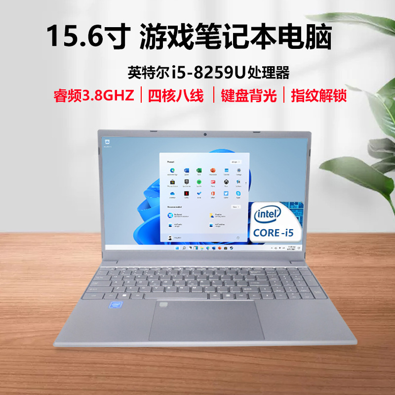 I5 Laptop Gaming Notebook E-Sports Business Office Laptop Thin and Light High-Performance Gaming Notebook Portable