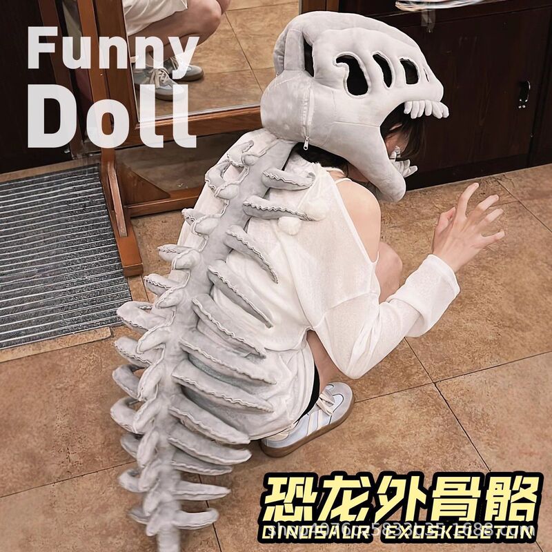 Second-generation internet-famous dinosaur skeleton costume, funny skeleton headgear, hat, a favorite toy for boys and girls, birthday gift