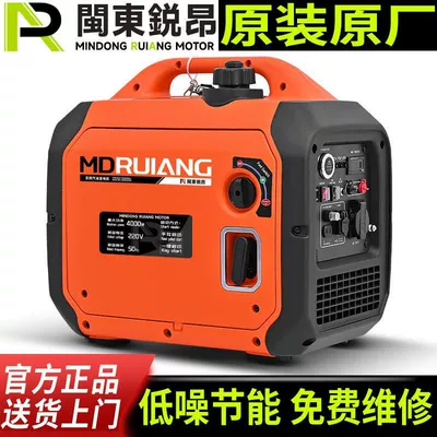 Silent Inverter Remote Control 220V Small Gasoline Generator 2/3Kw for Outdoor Camping Rv Single-Phase Portable Brushless (Avtomobil generatorları)