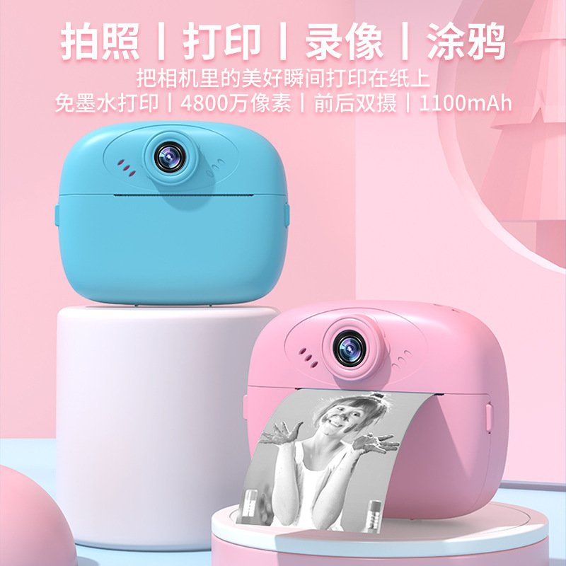 New children's polaroid camera can take a shot of the self-timer thermal printing portable baby camera gift