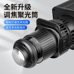 撮影mini集光筒光効果背景投影集光鏡撮影光学芸術造形ビーム筒