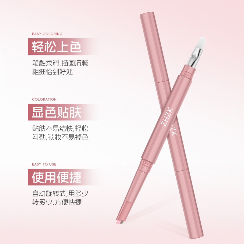 ZHZK 晶彩双色双头建构卧蚕笔自然提亮阴影二合一立体打造妈生感|undefined