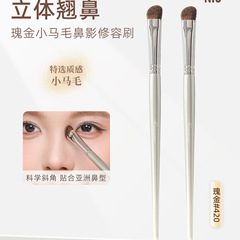郭小妞瑰金鼻影刷马毛斜头精准修容刷动物指腹山根鼻翼阴影化妆刷