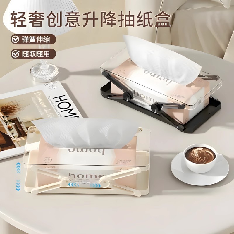 高颜值弹簧伸缩纸巾盒桌面纸巾盒抽纸盒家用客厅茶几轻奢纸巾盒|undefined