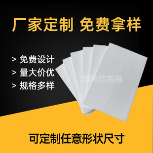 Foam Board Factory Wholesale White Styrofoam epsfoam Board Bubble Wrap Foam Packaging Custom eps Foam Board