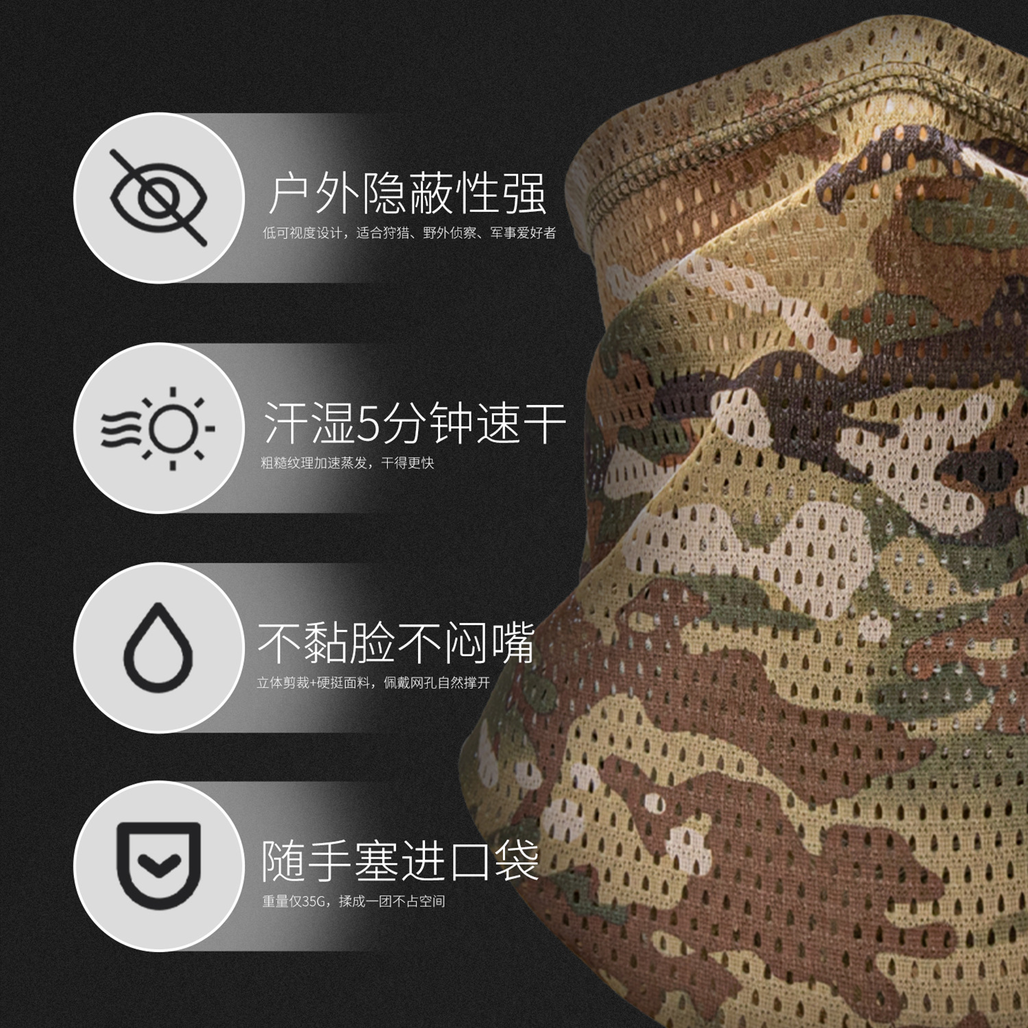 Máscara de protección solar de malla de ciclismo de verano Cuello anti-ultravioleta de cara completa para hombres Pesca Ciclismo Cuello de sombra de secado rápido