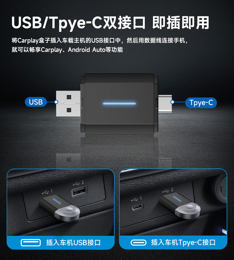 Wireless carplay Adapter Wireless Android Auto Wired to Wireless Car Navigation carplay Adapter
