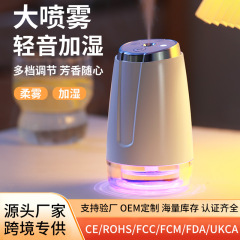 スマートアロマセラピーマシンワイヤレス自動芳香機トイレエッセンシャルオイル小型ディフューザーホテルルームナイトライトアロマセラピーマシン