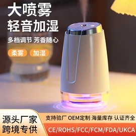 电动打蛋器;自动上水器;香薰机