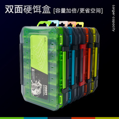 Luya box, fake bait box, double-layer, double-sided, multi-functional portable fishing tool accessories, fake bait waterproof storage box