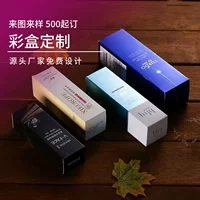Бумажная коробка на заказ небольшая партия косметическая маска цветная коробка белая карта серебряная карта двойная вставка коробка горячего тиснения упаковочная коробка логотипа на заказ