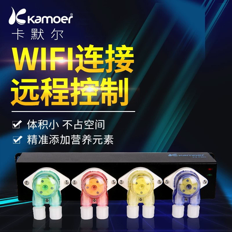 Kamoer Kamer Новый F4 Pro титрационный насос Система титрования морской воды в аквариуме немой Оригинальный автоматический контроль