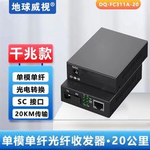 FC311B-20 ǧ׆ģwSCӿͨùwհlо20KMDQ