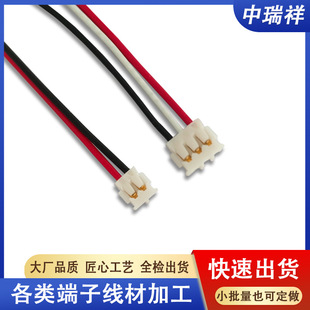 1.2 JST ACHR-02V-S ���aACHRϵ��1.2mm�g��2pin���Ӿ�3pin�t�׺�