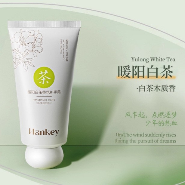 香氛护手霜80g小礼品防干秋冬季滋润补水保湿小胖墩伴手礼护手霜|undefined