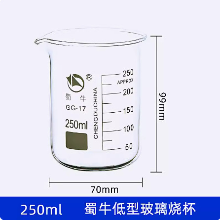 ガラスビーカー蜀牛ビーカー25ml 50ml 100ml 250ml 500mlガラス計量カップ化学実験ビーカー|undefined