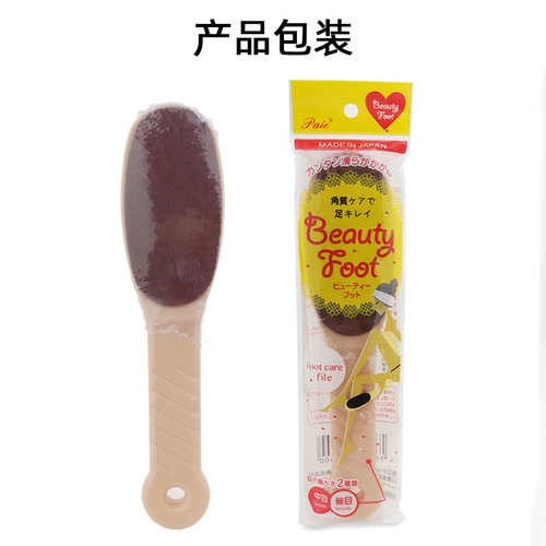 Japanese foot file, remove dead skin, sole pedicure, remove calluses, dead skin, foot rub, scrape heel, foot grinding stone