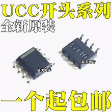 UCC38C41DR UCC38C42DR UCC38C43DR UCC38C44DR UCC38C45DR SOP8