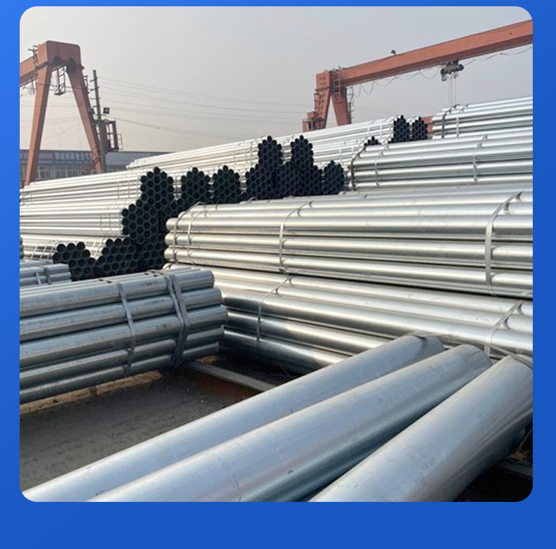 镀锌管_09.png