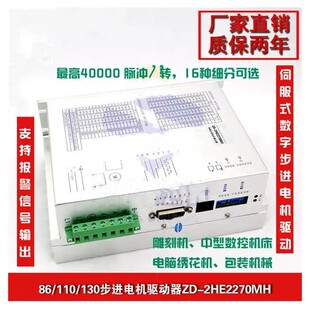 86110130���M늙C����ZD-2HE2270MH��̙C���ؙC��200����7A.