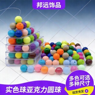 ��ɫ�遆�����A��ֱ������ɢ�����֙C��Ʒ���DIY�ֹ��������