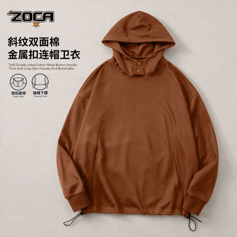 Dengjue Men's Autumn Hooded Sweatshirt 320g Twill Double-Sided Cotton Metal Buckle Windproof Hood Loose Trendy Versatile