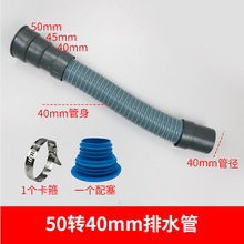 �Ӵ�40mm45mm50mmˮ����ˮ���͸ߜ����ȿ���ˮ����ˮ��ͨ���~��