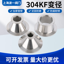 304���P�KF��մ�С�^���b׃���D���^�����F�δ�С�^KF 16 25 40