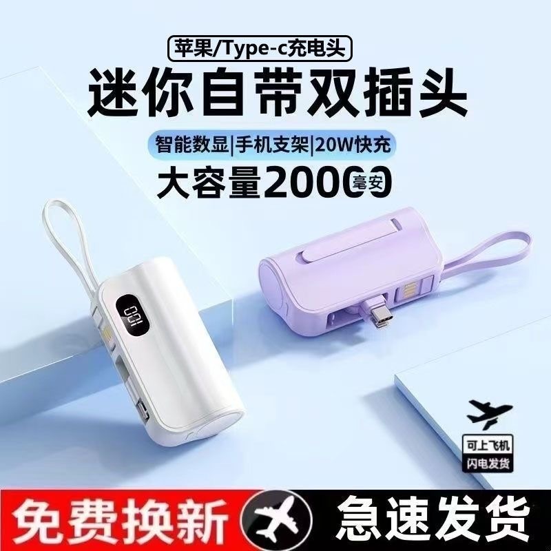 3C認定クロスボーダーバッテリーミニカプセルパワーバンク、折りたたみソケット内蔵、モバイル電源ギフト、ミニポータブル|undefined