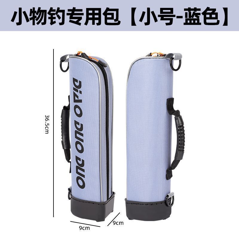鱼竿包多功能防水硬壳小物钓收纳包便携路亚竿包小物钓收纳盒|undefined