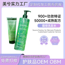 �G��ϴ�lˮ����OEM��ճ־�����������혿���OBM���ϴ�l�o�l���b