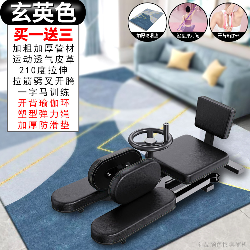 럭셔리 "블랙" 요가 2 피스 패딩 매트