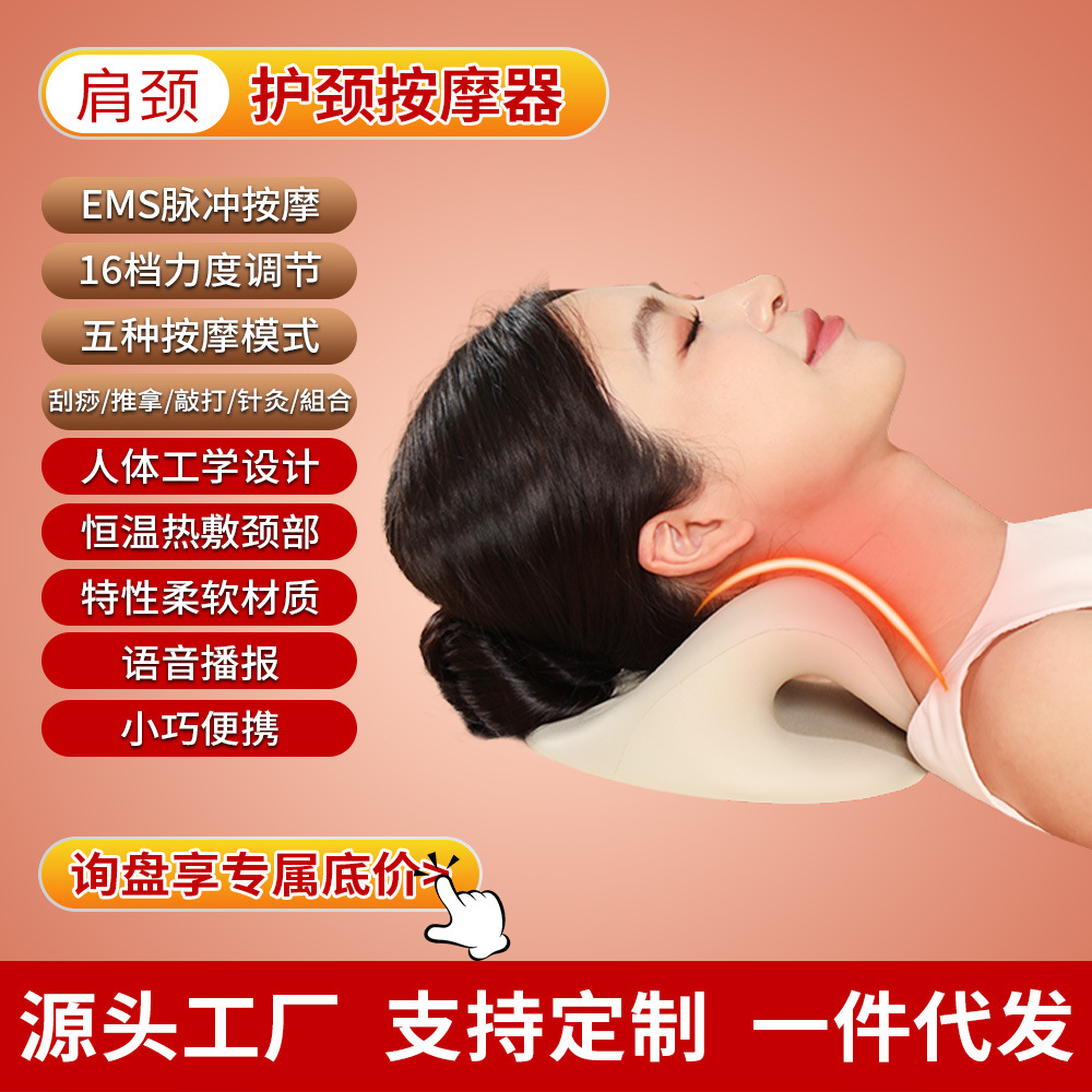 Cervical Spine Massager, Rechargeable Traction Correction Massage Pillow, Hot Compress Shoulder and Neck Massager, Neck Protector, Ems Massager