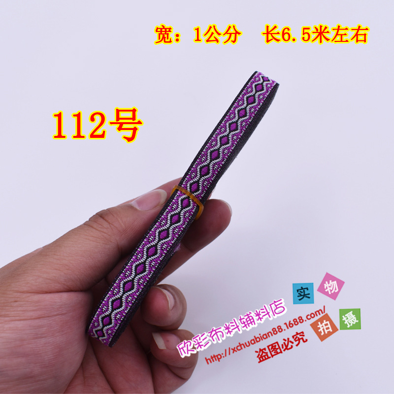 77-115#民族花边40.JPG