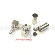 RF�쾀���l�^CRC9-JW3��RG58/50-3/LMR200��|ͬ�S�B����