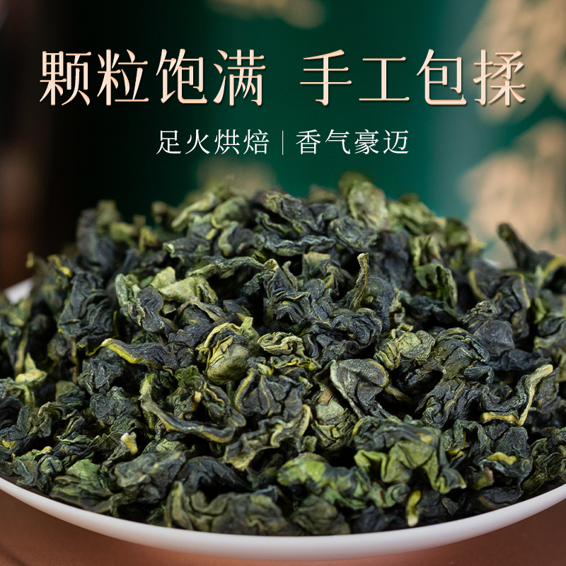 安溪铁观音茶叶500g浓香型乌龙茶2025新茶高山茶叶礼盒装送礼礼品|undefined